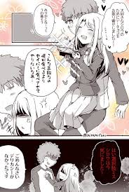 南ふに 23日南３ま50b minamifuni さんの漫画 424作目 ツイコミ 仮 ホロウ 漫画 fate 士郎