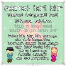 Aku jadikan abah sebagai penyuntik motivasi diri untuk mencapai kejayaan.ibu sebagai sumber inspirasiku menghadapi cabaran. Ucapan Selamat Hari Lahir Adik Miharu Hime