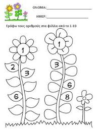 Best 12 Flowerpot Template For Kaper Chart Popsicle Sticks