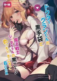 C91 Luck10 ぴるきー まほさんが手袋で中イキ ガルパンの過激なエロ漫画