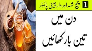 Health Benefits Of Cinnamon And Honey Dalchini Aur Shahad Ke Fayde Cinnamon Health Benefits Cinnamon Benefits Health