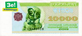 Налоговая начинает тестирование нового онлайн-сервиса РРО - Цензор.НЕТ 5621