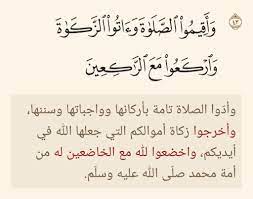 Vector video tentang vandalisme tentang valentine ayat ayat al quran video tentang visioner tentang perkembangbiakan vegetatif tentang larangan merayakan valentine tentang virus tentang vitamin. 30 Kumpulan Ayat Tentang Sholat Dalam Al Quran Tanya Jawab