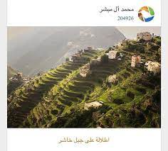 أسعد الله أوقاتكم بكل خير الصورة من ضمن تصويت الجمهور لملتقى ألوان السعوديه صوتك عزيزي المتابع يهمني تحياتي لكم جميعا الرابط تجدونه في البايو