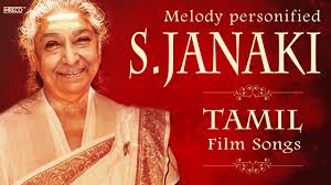 S Janaki Top 10 Super Hit Tamil Songs Ilaiyaraaja Evergreen Tamil Songs Youtube