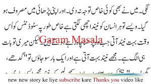Hausa novel auran matsala : Download Urdu Hot Sex Story Khala Jamila Part 23 Mp4 Mp3 3gp Naijagreenmovies Fzmovies Netnaija