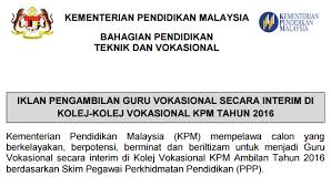 Cara buat permohonan egtukar pertukaran guru. Permohonan Guru Vokasional Kpm 2016