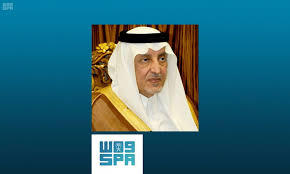 ذكرى البيعة لـم وا عصاكم قصيدة للأمير خالد الفيصل في ذكرى البيعة الرابعة لخادم الحرمين الشريفين وكالة الأنباء السعودية