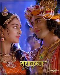 Whatsapp Dp Photos Radha Krishna Serial Image Girls Dp मुहब्बत सब से करो लेकिन उस से. whatsapp dp photos radha krishna serial