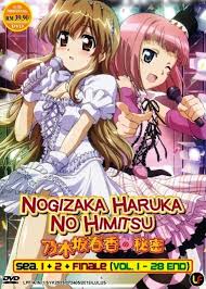 Pin On Nogizaka Haruka No
