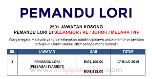 Warganegara malaysia yang berminat bekerja di lembaga kemajuan bintulu dan berkelayakan dipelawa untuk memohon sekarang juga. Permohonan 250 Jawatan Kosong Pemandu Lori Di Selangor Kl Johor Melaka N9