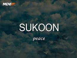 33 Magical Urdu Words One Should Use More Often Urdu Words Unusual Words Urdu Words With Meaning