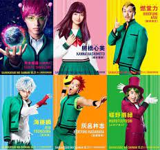 Saiki kusuo has a wide array of superpowers at his command, including telepathy and telekinesis. Live Action Movie Cast Of The Disastrous Life Of Saiki K Saiki Cosplay Anime Epic Cosplay