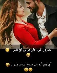 Alishna Khan Urdu Poetry Poetry Quotes
