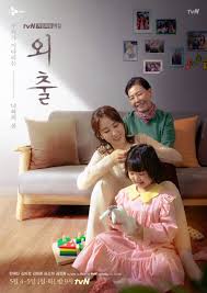 Check spelling or type a new query. Senarai Drama Korea Terbaru Bulan Mei 2020