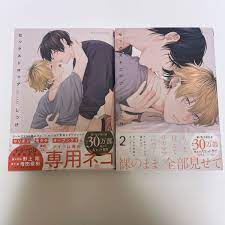 即日発送 セックスドロップ 1.2 bl漫画 associacaocarioca.org.br