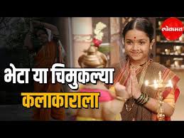 Madhav bhatt, is a simple bank clerk living with his wife seema, who is a staunch devotee of one anna maharaj. à¦¹ à¦Ÿ 2021 2020