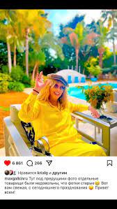 Клуб поклонников творчества Аллы Пугачевой @alla_orfey "Апрель"  (@klub_aprel) • Instagram photos and videos