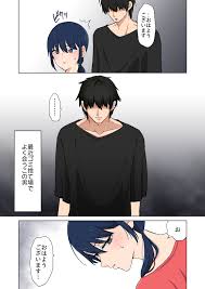 同人]「近所の根暗男に激しめに愛されて堕とされた話」(180R) - 同人誌即売会オンライン