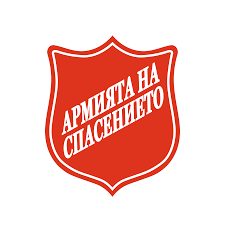 Maybe you would like to learn more about one of these? The Salvation Army Is Going To Bulgaria The Salvation Army Eastern Europe Territory Tsa