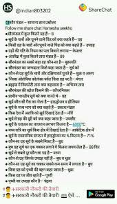 History Knowledge Quotes Gernal Knowledge General Knowledge Facts
