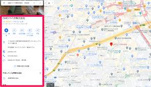 かんたん集客 Google検索やマップの店舗情報に予約リンクを設置する方法ホームページ作成お役立ち記事