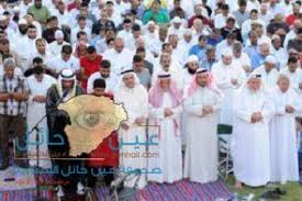 إذا فاتته صلاة العيد يصلي واختارت هذا القول اللجنة الدائمة للإفتاء السعودية برئاسة العلامة الشيخ عبد العزيز بن باز يرحمه الله، فقد جاء في فتواها: ØªÙˆØ§Ù‚ÙŠØª ØµÙ„Ø§Ø© Ø¹ÙŠØ¯ Ø§Ù„ÙØ·Ø± Ù„Ø¬Ù…ÙŠØ¹ Ø§Ù„Ù…Ø¯Ù† Ø§Ù„Ø³Ø¹ÙˆØ¯ÙŠØ© ÙˆØ§Ù„Ø¹Ø±Ø¨ÙŠØ© Ø¨Ù„Ø§ Ø¥Ø³ØªØ«Ù†Ø§Ø¡ ØµØ­ÙŠÙØ© Ø¹ÙŠÙ† Ø§Ù„Ø­Ù‚ÙŠÙ‚Ø© Ø§Ù„Ø§Ø®Ø¨Ø§Ø±ÙŠØ©
