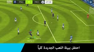 تحميل لعبة بيس 2016 للكمبيوتر كاملة برابط مباشر مضغوطة بحجم صغير من ميديا فاير مجانا أخر تحديث, تنزيل لعبة بيس 16 واحدة من أشهر العاب كرة القدم التي تم إصدارها علي اجهزة الكمبيوتر, حيث أنها تحتوي علي العديد من الأمور التي. Ø´Ø§Ù…Ù„ Ø´Ø±Ø§Ø¨ Ø§Ù„Ø´Ø¹ÙŠØ± ÙƒÙ…Ø«Ø±Ù‰ ØªÙ†Ø²ÙŠÙ„ Ø§Ù„Ø¹Ø§Ø¨ ÙƒØ±Ø© Ø§Ù„Ù‚Ø¯Ù… 2015 Cainsurcompanies Com