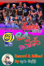 Free danapala udawaththa nonstop nonstop old nostop sinhala songs danapala song collection mp3. Feedback Live In Handapangoda 2019 Videomart95