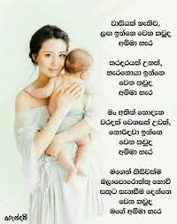 Check spelling or type a new query. Amma Thaththa Posts Facebook