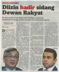 Jaksa menyebut pelanggan atau pengguna vanessa angel adalah rian subroto. Portal Rasmi Parlimen Malaysia