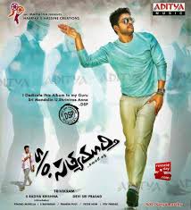S O Satyamurthy Full Hd Movie Free Download From Here With Direct Link Hd Movies Free Movies Download Movies
