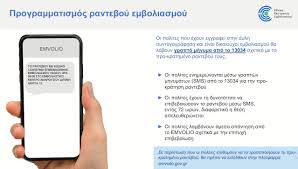 Αυτό το οποίο θα ήθελα να πω για την. Korwnoios Anoi3e H Platforma Gia Ton Emboliasmo Pws Kleinoyme Ranteboy Skai