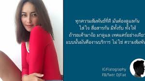 จู่ๆ ก็มีเรื่องราวให้นอนไม่หลับมาทั้งคืน เมื่อได้เห็นภาพดาราสาว บี น้ำทิพย์ จงรัชตวิบูลย์ สวีทกับหนุ่มนักธุรกิจริมชายหาด และเมื่อย้อน. Ek Maiqxfl8phm