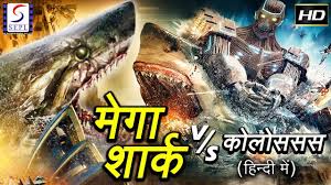 This movie is available in hd print so you can click on the download button below to download sky sharks (2020) hd print full movie on internet. Download Mega Shark Vs Mecha Shark Hindi Movie Mp4 Mp3 3gp Daily Movies Hub