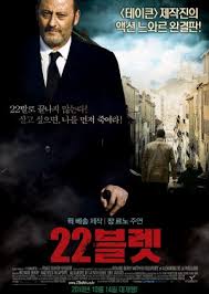Eddig 1965 alkalommal nézték meg. 22 Loves Film 2010 Kritikak Videok Szereplok Mafab Hu