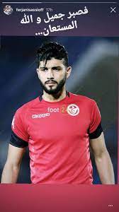 Facebook one of the most important social networks in 2020, we can't imagine how many people use their profile daily to send messages, post photos and simply keep in touch with all their friends. ÙØ±Ø¬Ø§Ù†ÙŠ Ø³Ø§Ø³ÙŠ Ø¹Ø¨Ø± Ø§Ù„Ø§Ù†Ø³ØªØºØ±Ø§Ù… Football Tunisien Facebook
