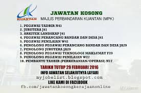 Untuk memohon, pastikan anda ikuti langkah memohon kerja kosong terkini yang telah ditetapkan majikan seperti di bawah. Jawatan Kosong Majlis Perbandaran Kuantan Mpk 29 Februari 2016