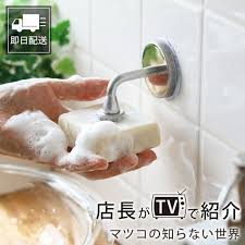 ソープホルダー dulton ダルトン マグネティックソープホルダー 石鹸置き ソープディッシュ ソープホルダー
