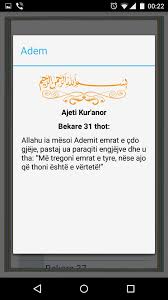 Kerko Ne Kur An For Android Apk Download