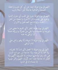 دعاء للوالدين لو سمحت ياشيخ ما صحة هذا الدعاء هل هو من السنة وهل يجوز الدعاء به للوالد دعاء للوالد اعط والدك لو دقيقه من وقتك جميعا فلندع لآبائنا الأحياء منهم و الأموات ولا تبخل بنشر هذا الدعاء حتى تعم الفائدة للجميع اللهم يا ذا الجلال و الإكرام يا حي يا قيوم ندعوك. 3kcxrddvekvljm