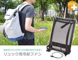 背中がムレずに快適 リュック取付型 背中冷却ファン 発売開始 リュック 背中 ファン