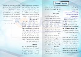 اسعار الذهب اليوم متابعة يومية عن أسعار الذهب اليوم في السعودية بالريال السعودي والدولار الأمريكي بالاضافة الى سعر جرام الذهب بالعيارات المختلفة في السعودية. ÙØ§Ø±ÙˆÙ‚ Ø§Ù„Ø¸ÙÙŠØ±ÙŠ Ø§Ù„Ø¹Ø±Ø§Ù‚ Ø§Ù„Ø¬Ø±ÙŠØ­ On Twitter Ø®Ø·Ø¨Ø© Ø§Ù„Ø¬Ù…Ø¹Ø© ÙÙŠ Ø¹Ù…ÙˆÙ… Ø§Ù„ÙˆÙ„Ø§ÙŠØ§Øª Ø§Ù„ØªØ±ÙƒÙŠØ© Ø§Ø®ØªØµØ§Ø± ÙÙŠ Ø§Ù„ÙƒÙ„Ø§Ù… ÙˆØ§Ù„ÙˆÙ‚Øª Ø¢ÙŠØ© ÙˆØ­Ø¯ÙŠØ« Ù‡Ù…Ø§ Ù…Ø­ÙˆØ± Ø§Ù„Ø®Ø·Ø¨Ø© Ø¨Ø³Ø§Ø·Ø© Ø§Ù„Ø¹Ø¨Ø§Ø±Ø© Ù„ÙÙ‡Ù… Ø§Ù„Ù…Ø±Ø§Ø¯ ØªØµØ­ÙŠØ­ Ø§Ù„Ù…ÙØ§Ù‡ÙŠÙ… Ø¨Ø§Ù„ØªØ¯Ø±ÙŠØ¬ Ø­Ø¶ÙˆØ± Ù…Ù„ÙØª Ù„Ù„Ø´Ø¨Ø§Ø¨