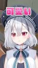 星喰おんぷ