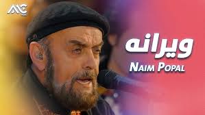 آهنگ بسیار زیبا از سمیر وفا Samir Wafa