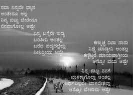 ಕ್ಲಾಸಲ್ಲಿ ಕೂತು ನಿದ್ದೆ ತೂಗುವಾಗೆಲ್ಲ ಕೊನೆಯ ಪುಟ ತೆಗೆದು ಏನೋ ಒಂದು ಗೀಚುವ ಅಭ್ಯಾಸ. Manasina Mathugala Nenapu Posts Facebook