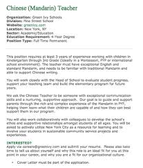 These tips from it career coaches and insiders will make your cover letter stand out. Jobs Cher Shares Chinese å­¸è€ŒçŸ¥ä¸­æ–‡ Www Shareschineses Com Shareschinese Gmail Com