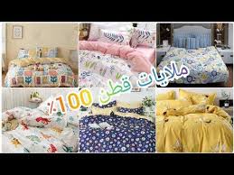 تشكيلة ملايات قطن 100 خامة جديدة كتالوج ديسمبر لا يفوتكم هوم ستايل للمفروشات الراقية Youtube Toddler Bed Bed Home Decor