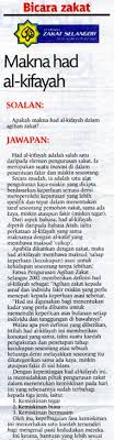 Twitter rasmi lembaga zakat selangor talian zakat selangor : Lembaga Zakat Selangor Mais Halaman 125