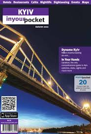 The ukrainian city of pripyat will forever remain youthful as it didn't have the chance to. Dynamo Kyiv In Your Hands In Your Pocket